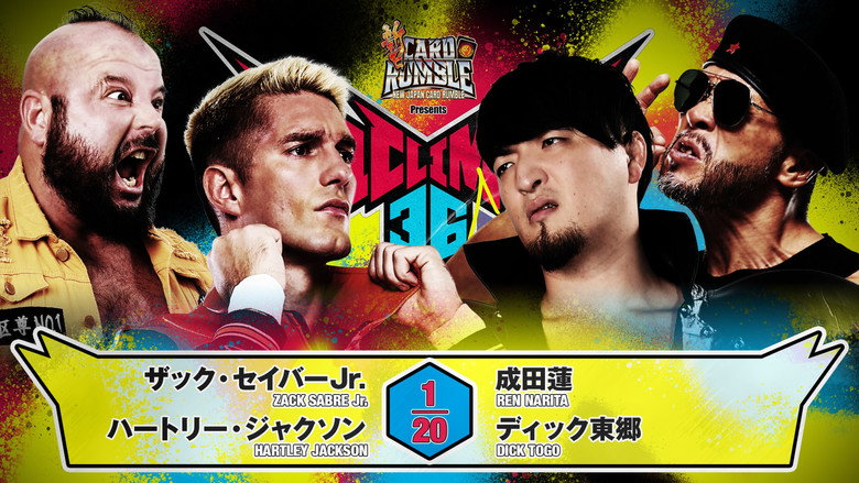 кадр из фильма NJPW G1 Climax 36 - Day 8
