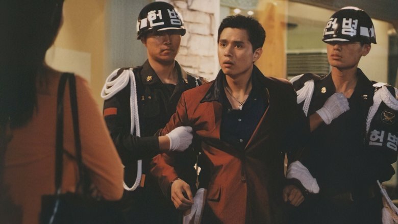 кадр из фильма 마지막 방위