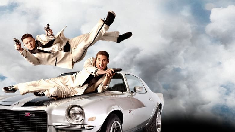 Мачо и ботан