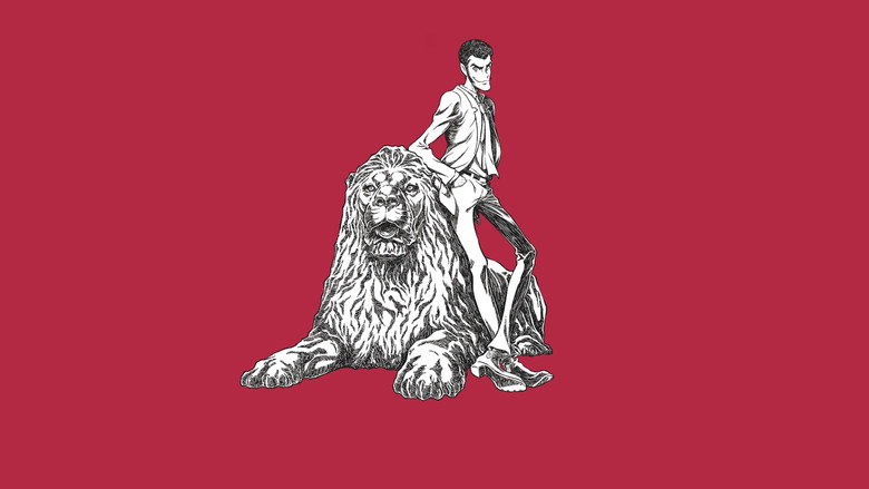 кадр из фильма LUPIN THE IIIRD THE MOVIE 不死身の血族