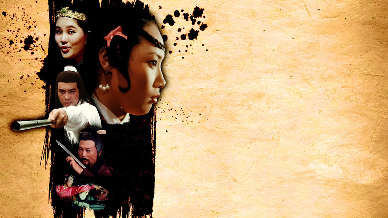 кадр из фильма 銀蕭月劍翠玉獅