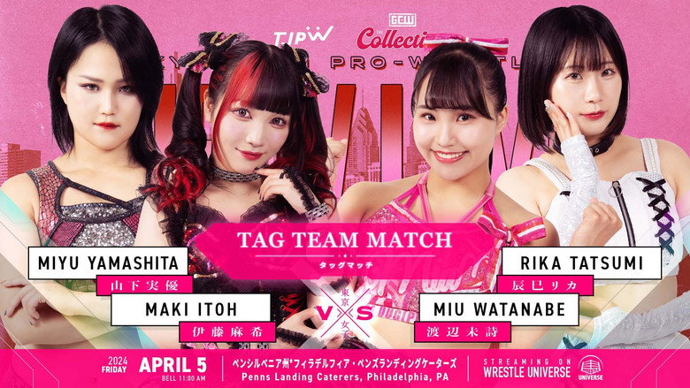 кадр из фильма TJPW Live in Philly