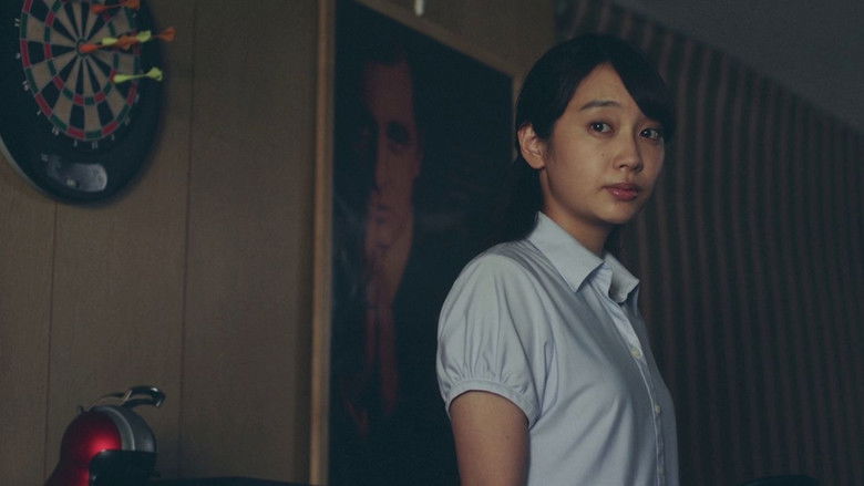 кадр из фильма 青の帰り道