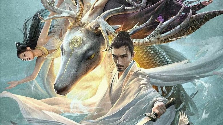 кадр из фильма 梦魔灵蛇录