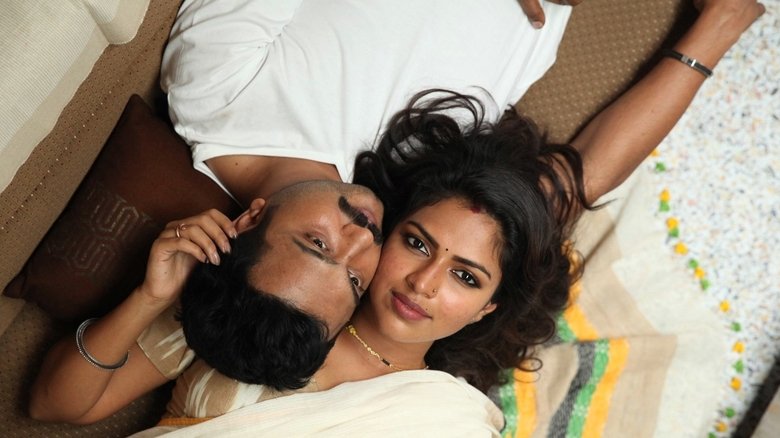 кадр из фильма திருட்டுப்பயலே 2