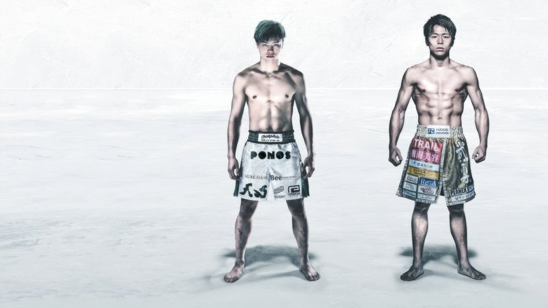 кадр из фильма Yogibo presents THE MATCH 2022