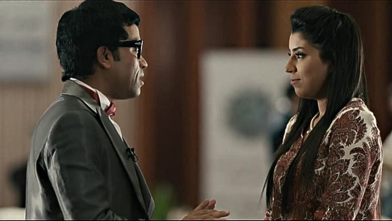 кадр из фильма 30 فبراير