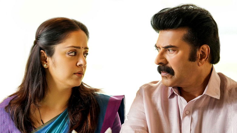 кадр из фильма കാതൽ - The Core