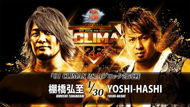 кадр из фильма NJPW G1 Climax 28: Day 11