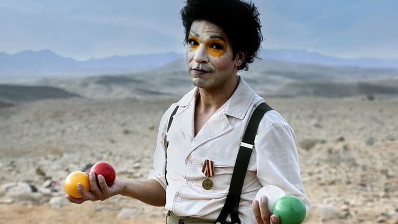 кадр из фильма מופע טוטאל