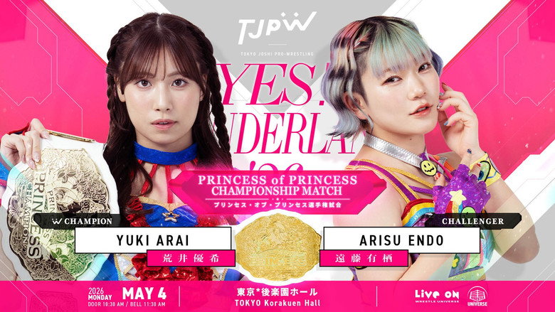 кадр из фильма TJPW YES！ WONDERLAND '26