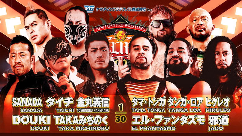 кадр из фильма NJPW G1 Climax 33: Day 18