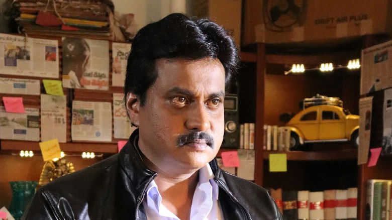 кадр из фильма కనబడుటలేదు