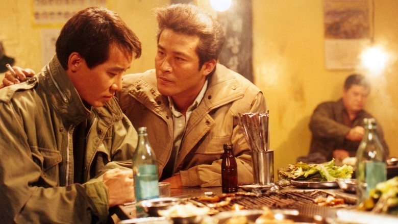 кадр из фильма 헐리우드 키드의 생애