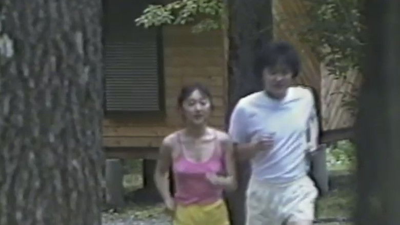 кадр из фильма 熱くなるまで待てない　沢木夕子