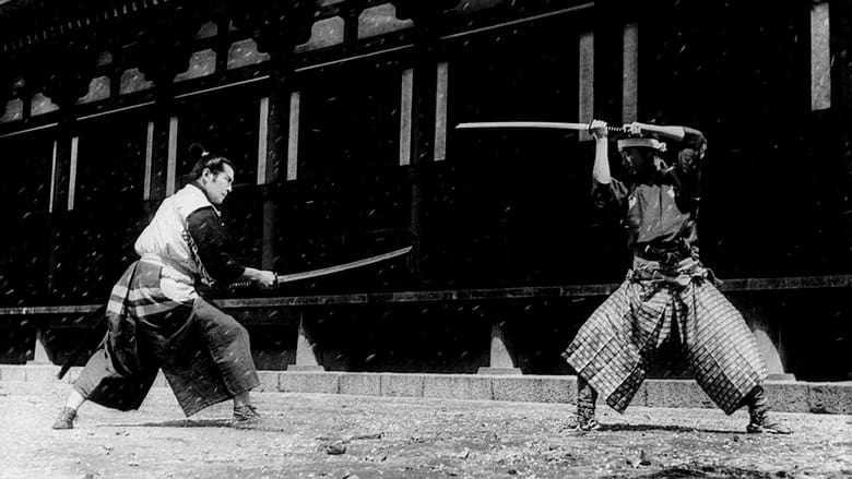 кадр из фильма Mifune: The Last Samurai