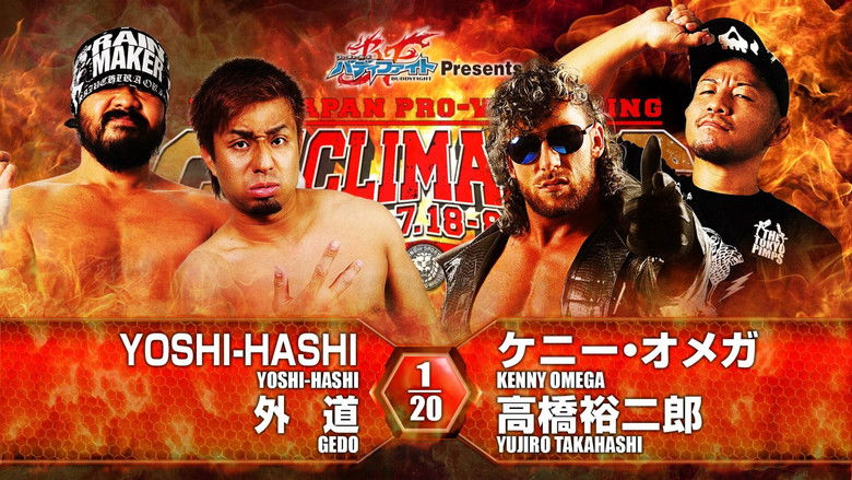 кадр из фильма NJPW G1 Climax 26: Day 1