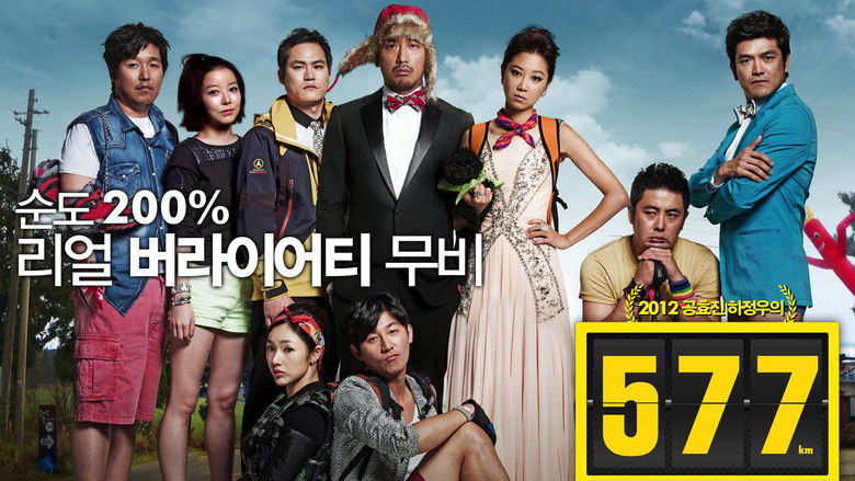 кадр из фильма Проект 577