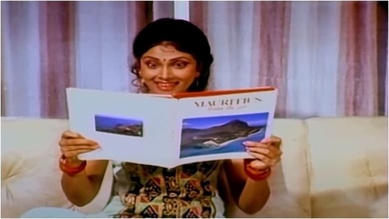 кадр из фильма मुंबई ते मॉरिशस