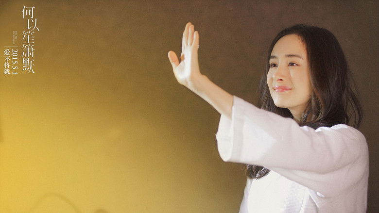 кадр из фильма Ты моя радость