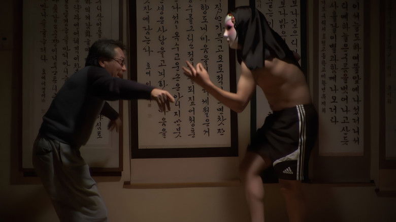 кадр из фильма 아버지는 개다