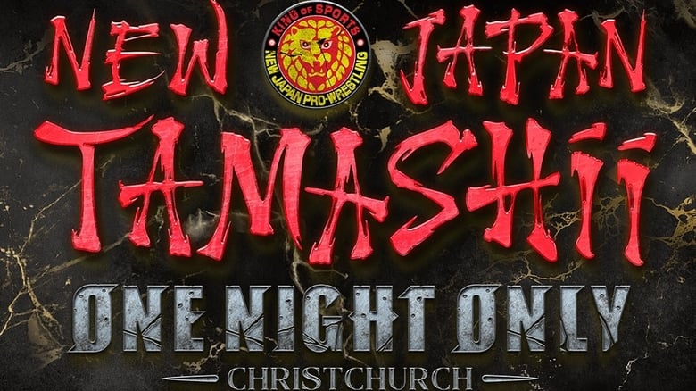 кадр из фильма NJPW Tamashii XI: One Night Only