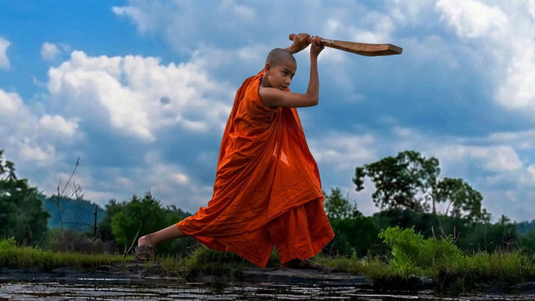 кадр из фильма Cricket සාදු
