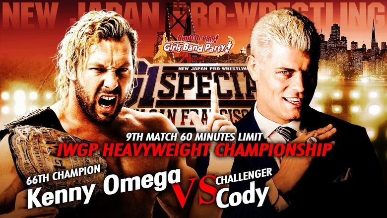 кадр из фильма NJPW G1 Special In San Francisco