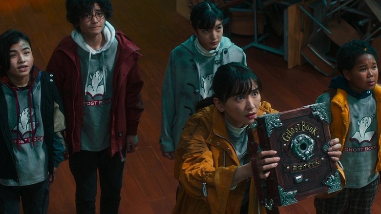 кадр из фильма Книга призраков