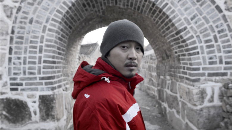 кадр из фильма Полночный поиск