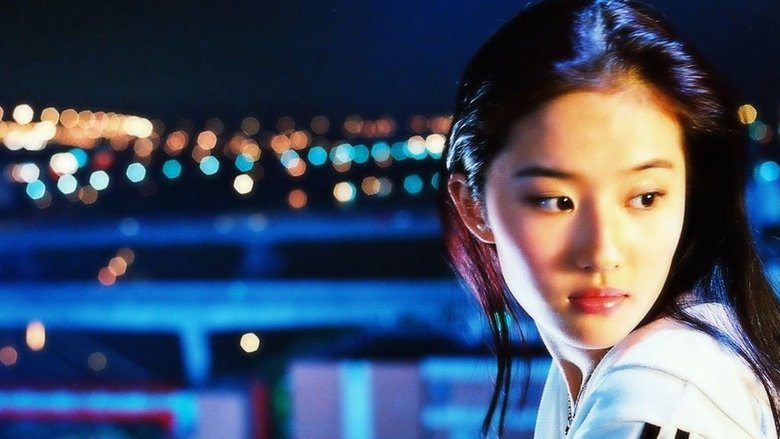 кадр из фильма 五月之戀