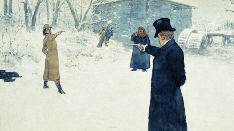 Евгений Онегин