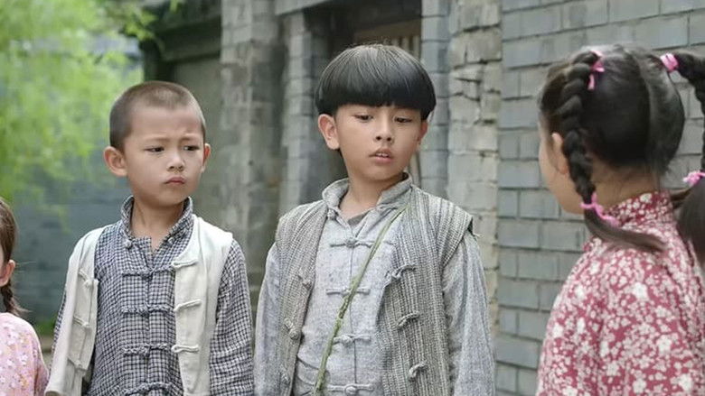 红崖村的孩子们