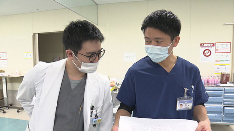 кадр из фильма その鼓動に耳をあてよ