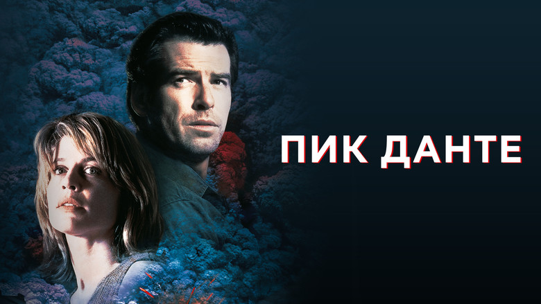 кадр из фильма Пик Данте