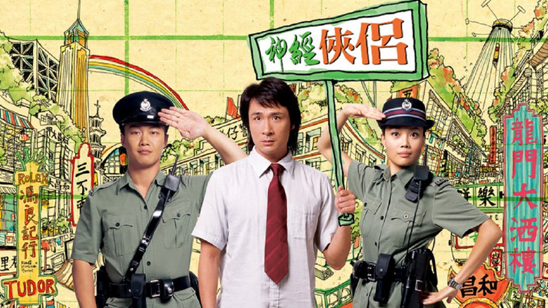 кадр из фильма 神經俠侶