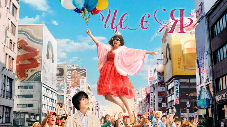 кадр из фильма This is I