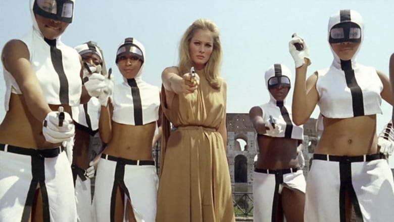 Десятая жертва