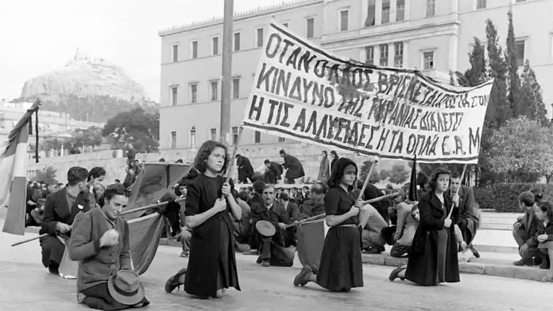 кадр из фильма Beneath the Olive Tree