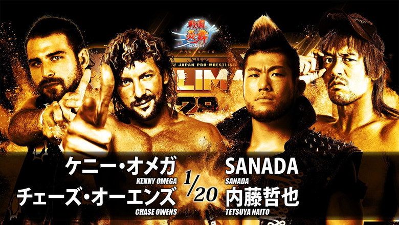 кадр из фильма NJPW G1 Climax 28: Day 9
