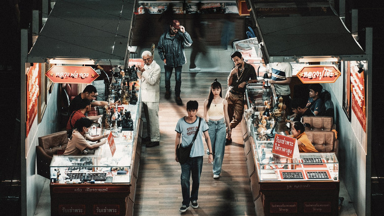 кадр из фильма Амулет