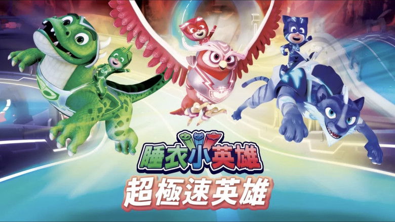 кадр из фильма PJ Masks: Heroes of the Road