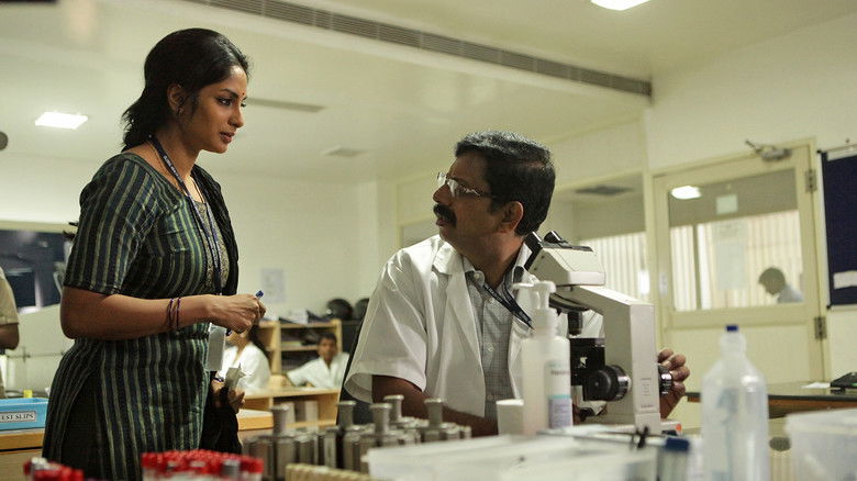 кадр из фильма சில சமயங்களில்