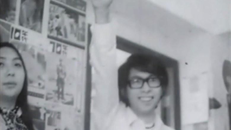 кадр из фильма 香港1971年410保釣示威