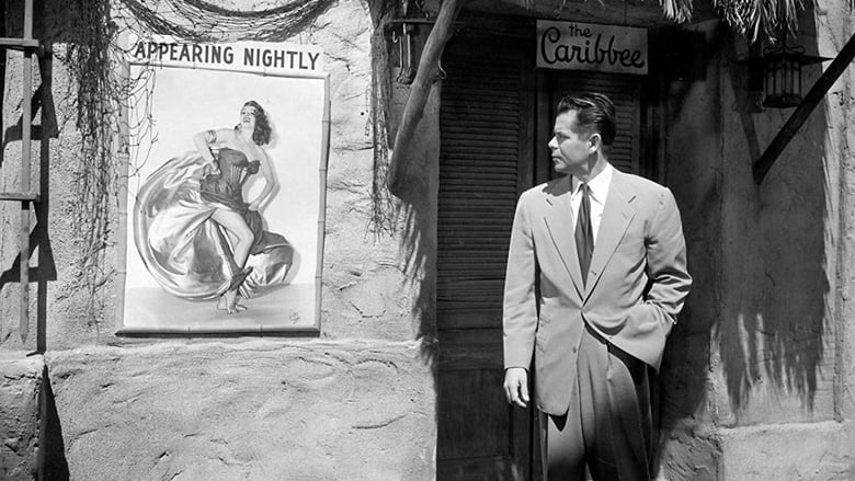 Афера на Тринидаде