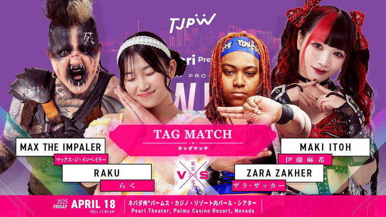 кадр из фильма TJPW Live in Las Vegas