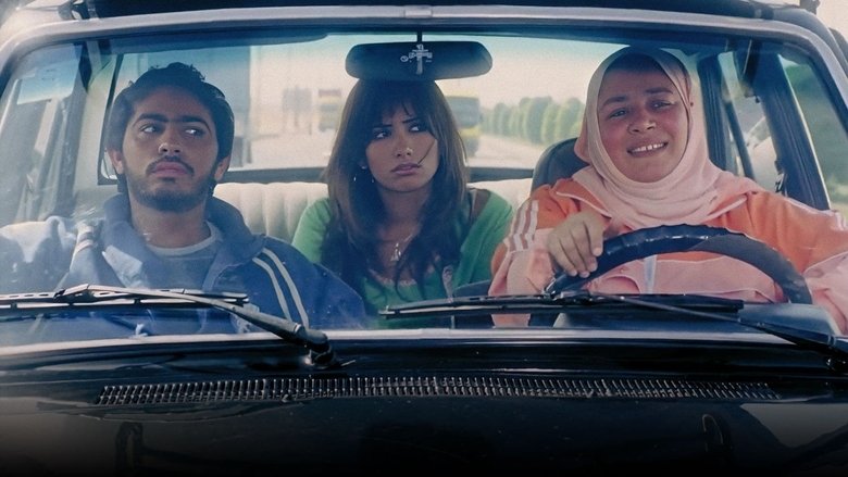 кадр из фильма سيد العاطفي