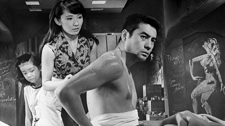 кадр из фильма 殺るかやられるか