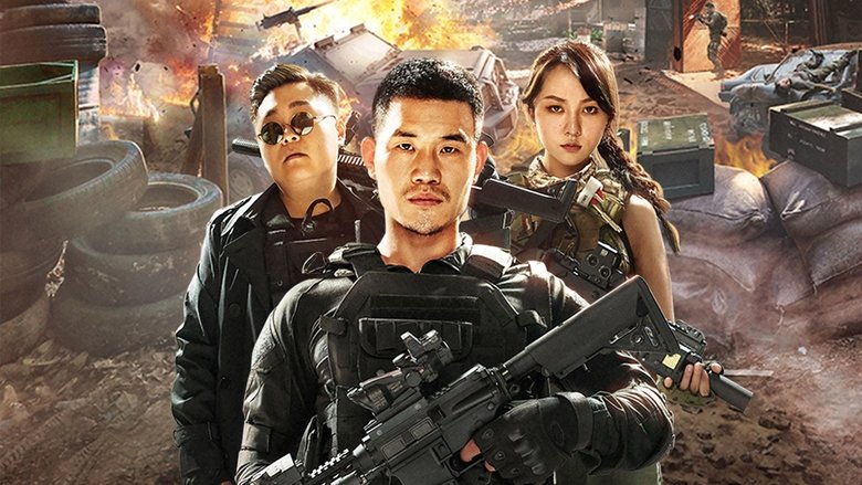 кадр из фильма 超神保镖