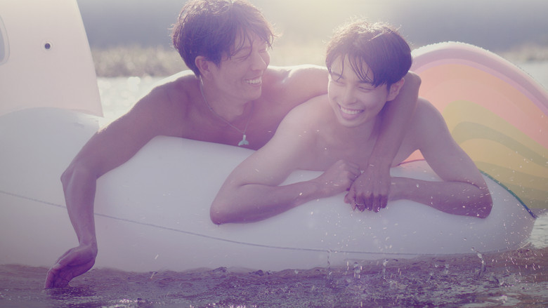 кадр из фильма 썸모어